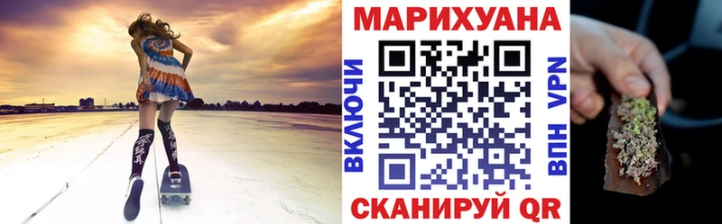 Купить закладку Амфетамин  Канабис  Меф мяу мяу  ГАШИШ  Alpha-PVP  Чадан