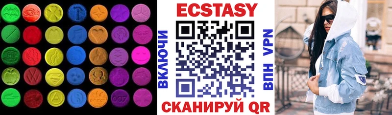 ЭКСТАЗИ DUBAI  Купить закладки  Чадан 