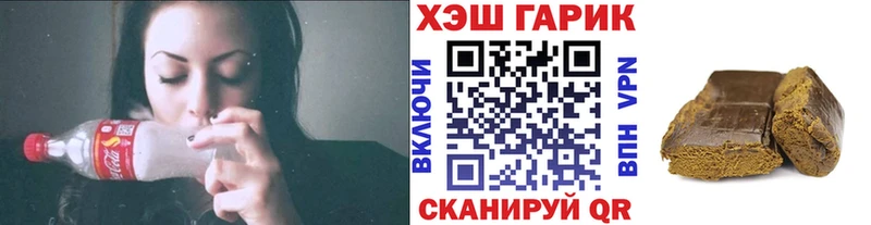 Купить где  Чадан  Гашиш hashish 