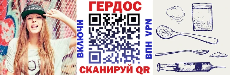 Купить закладки  Чадан  Героин афганец 