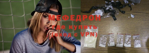 меф VHQ Пересвет