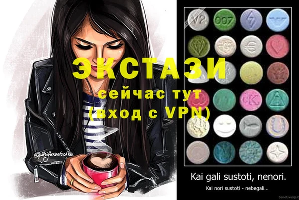 меф VHQ Пересвет