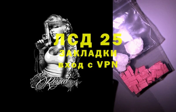меф VHQ Пересвет