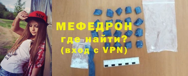 MESCALINE Пестово
