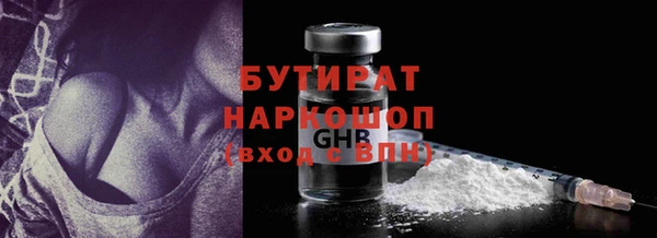 MESCALINE Пестово