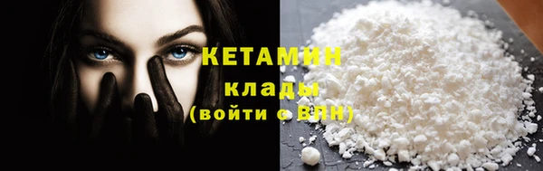 MESCALINE Пестово