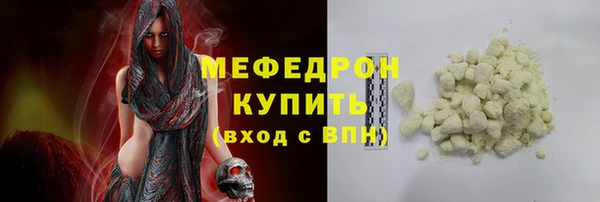 меф VHQ Пересвет