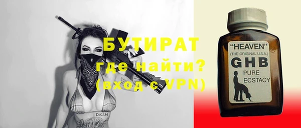 MESCALINE Пестово