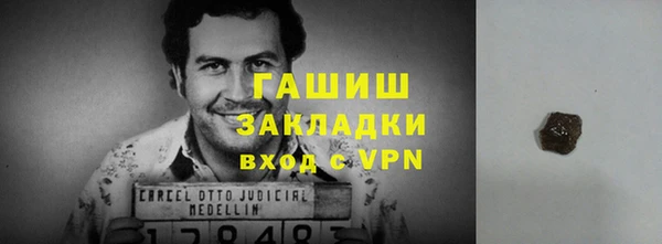 MESCALINE Пестово