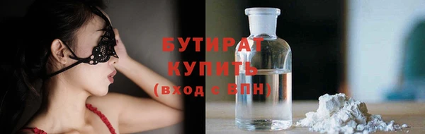 MESCALINE Пестово
