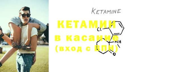 MESCALINE Пестово