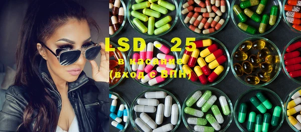MESCALINE Пестово