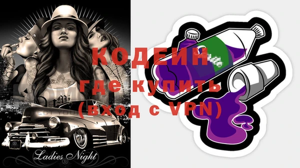 меф VHQ Пересвет
