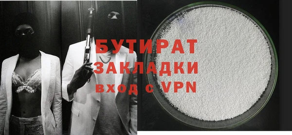 MESCALINE Пестово