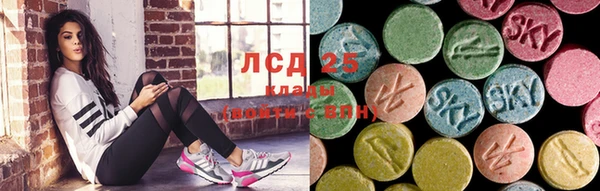 MESCALINE Пестово