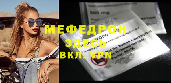 MESCALINE Пестово