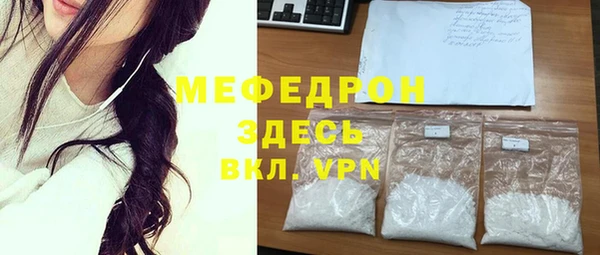 MESCALINE Пестово