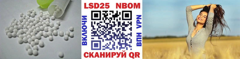 Лсд 25 экстази кислота  Купить где  Чадан 