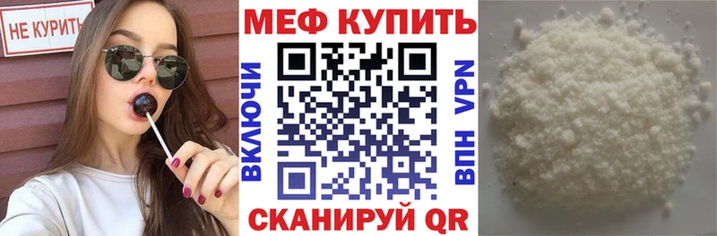 Купить  Чадан  МЯУ-МЯУ мука 