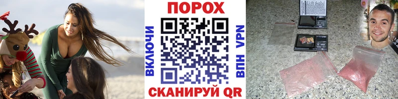 Купить закладки  Чадан  Первитин винт 