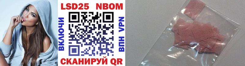 Купить закладки  Чадан  Марки NBOMe 1,5мг 