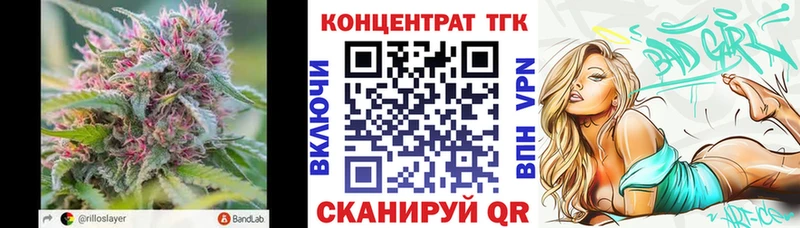 Купить где  Чадан  Дистиллят ТГК THC oil 