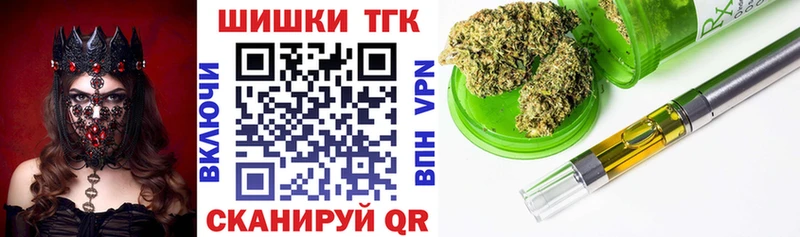 Марихуана Bruce Banner Купить закладки Чадан